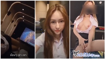 โชว์หี แหย่หี เงี่ยนหี หีนักศึกษา ร่านหี