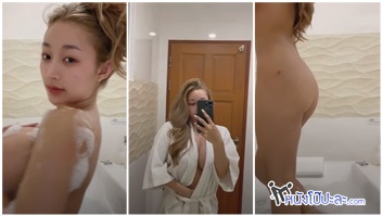 โชว์หี อาบน้ำโชว์ หีเนียน หี นมใหญ่